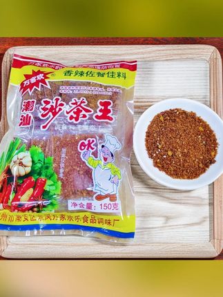 潮汕沙茶王潮汕特色万客欢沙茶粉香辣佐料沙茶面调味料佐餐配料 #沙茶王 #沙茶王推荐 #沙茶王推荐 #沙茶王优品 #沙茶王优品