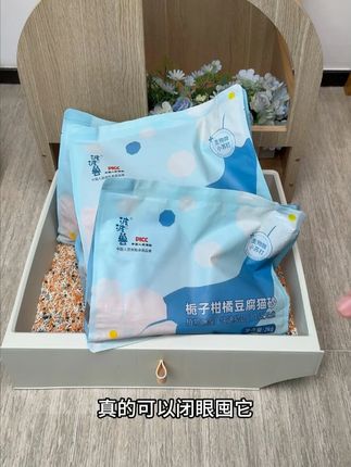 这才是铲屎官的梦中情砂,散发着栀子花香,还添加超多颗粒,真的太好用了#新手养猫 #萌宠好物 #新手养猫 #性价比高猫砂推荐