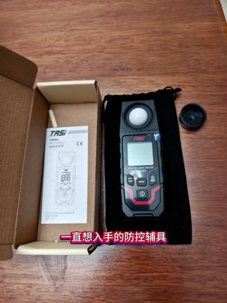 特安斯照度计工业级高精度亮度计光度计流明测量仪器光照度测试仪#特安斯照度计 #工业级高精度亮度计 #光度计 #测量仪器 #光照度测试仪