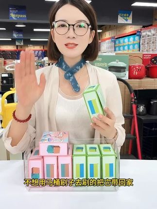 马桶洁厕块双效方块洁厕块清香型清洁剂#马桶清洁块 #马桶清洁 #洁厕块