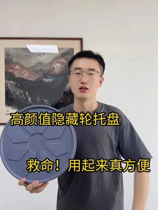 救命!全网都在用养花好物,可算被我找到了 ! #花盆托盘 #花盆托盘万向轮 #花盆托盘底座 #花卉园艺