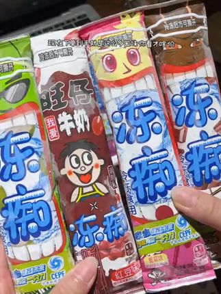 旺旺旺仔冻痴冰淇淋雪糕冰棒饮料混合口味夏天果冻碎冰冰批发整箱