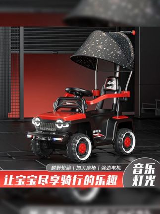 儿童电动摩托车 遥控电动摩托车婴儿四轮滑行1-3-6岁儿童车儿童电动摩托车#儿童玩具 #电动车 #萌娃骑车 #游乐设备 #儿童电动车