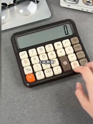 方糖语音计算器办公学高颜值计算机#方糖语音计算器 #计算器 #计算机 #玩一个很新的东西 #实用好物