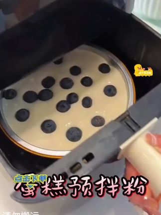 自从用了这个蛋糕粉,我做蛋糕再也没有失败过松软香甜的特别好吃#烘焙 #蛋糕