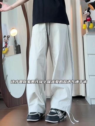 男孩疯玩回来裤子居然还是干的?速干黑科技让汗水秒蒸发,从此告别黏腻夏天!#男生穿搭#工装裤男#百搭裤子