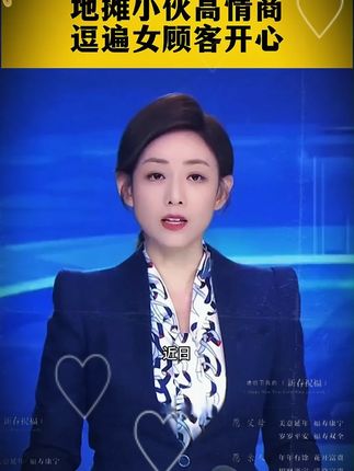 嘴笨、情商低、翻烂这本书,学会幽默感说话,人生真的会“开挂” B25#人际交往 #提升魅力 #成长思维