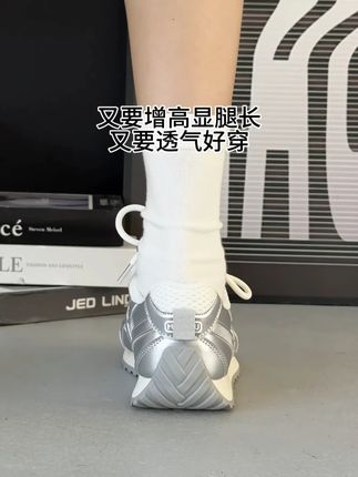 寒风吹散当年誓言 梧桐花开不如从前 #小白鞋 #好穿不累脚 #显高显瘦显腿长 #透气舒适 #夏季新款