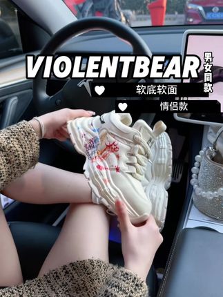 拜托这双真的拒绝不了 91902