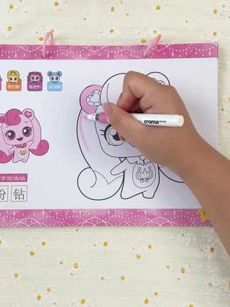 3 - 6岁宝宝福利!奇妙萌可涂色本,开启创意绘画之旅! #幼儿园绘画 #奇妙萌可画本 #女孩玩具 #3到6岁适用 #儿童绘画册