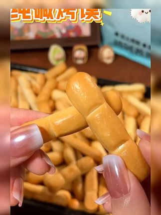山西特产纯碱烤馍,先蒸后烤,吃起来酥酥脆脆趁着活动多囤两袋#山西特产 #纯碱烤馍 #超便宜超划算