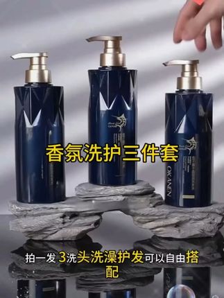 鱼子酱氨基酸洗发水控油祛屑蓬松洗护套装持久留香柔顺丰盈高颅顶 #好用的洗发水推荐 #夏季洗护好物推荐 #养发护发 #修复受损发质