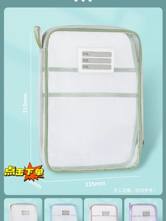 清博仕【2件起】L型3层A4科目分类文件课本资料试卷文具便携 终于给女儿找到一款满意的#科目分类袋 L型大开口比之前用的拿取更方便#科目分类袋 #学习用品 #收纳整理 #我可真会买