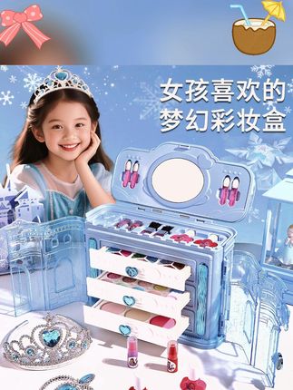 艾莎公主彩妆盒,无毒可水洗,小女孩生日礼物首选! #可水洗彩妆 #彩妆盒套装 #艾莎公主玩具 #无毒可水洗 #儿童化妆品