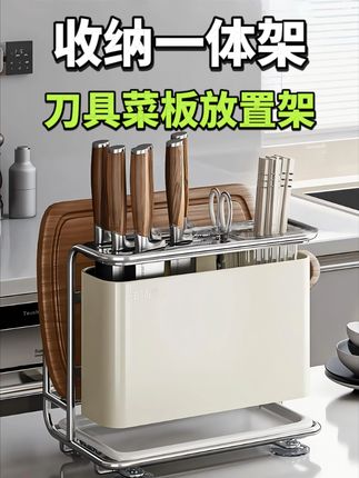刀架要选这种全开放式的才不容易积水发霉, 颜值超高本身就是摆件 #刀架 #沥水刀架 #刀架置物架 #厨房好物 #超便宜超划算