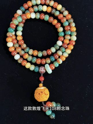 这串盘出岁月禅意~ 天然色泽像敦煌壁画的晕染,绿如松、黄似蜜、棕若檀木~每颗都是老师傅手工精磨,孔道正到能 “穿针”,高油高密料子上手就润,盘玩时指尖都像裹了层油,还配了雕花香囊坠子,戴着手腕都飘着古韵,闭眼冲~#国风菩提 #敦煌文玩手串 #禅意手串 #敦煌手串