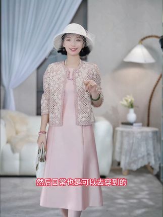 西子/高级轻奢气质丝毛多片立裁无袖粉色连衣裙/CQTJ332 #高级感穿搭 #气质连衣裙显瘦 #气质女神穿搭 #喜妈妈喜婆婆 #减龄穿搭