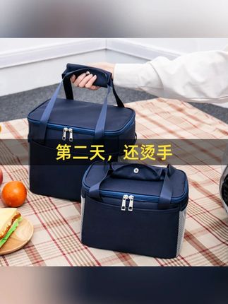 保温袋子饭盒手提包便当带饭铝箔加厚防水饭盒袋午餐上班族小学生#保温饭盒袋 #上班族用品 #学生饭盒袋 #铝箔饭盒袋 #带饭神器