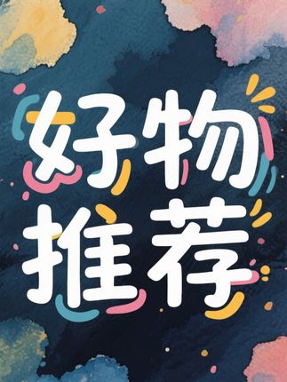 我能拥有你的爱就够了,是不是所有的婆婆,都会区别对待儿子和儿媳......#剧情 #情感 #反转 #爱情 #中秋礼物