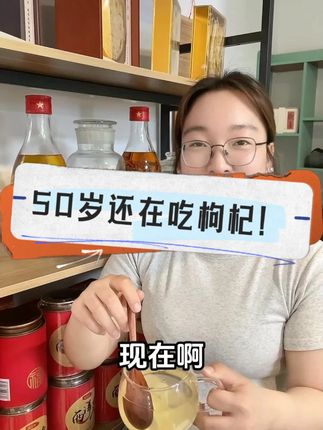 超值购平台一斤补贴60元!新老用户!常年吃西洋参一定要试试咋们家这种山上的参!先苦后甜! #西洋参#陈与陈西洋参#长白山西洋参#原产地