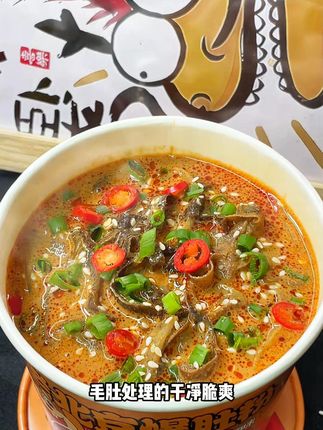 在家也可以吃到好吃的老北京爆肚粉了#速食美食#灵魂宵夜#好吃到停不下来#解馋