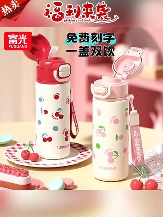 富光保温杯女新款一盖双饮口水杯男学生上学专用水壶便携吸管杯子#富光保温杯 #一盖双饮 #学生水壶 #便携杯子 #保温杯