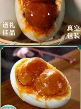 #流油海鸭蛋 爱吃蛋黄的姐妹有福了,#双蛋黄海鸭蛋 来了,个个起沙流油,就像在空口吃蟹黄一样!配粥下