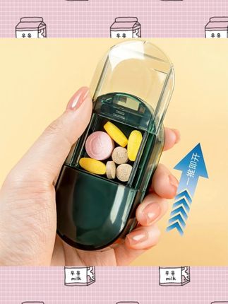 日本切药器分药器一分二剪药四分之一切药片神器药品分割存储药盒#切药器 #分药神器 #药品分割 #实用好物 #日本好物