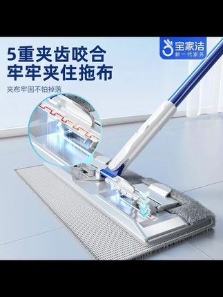 可以上天下地的“吸尘器”,平时用它擦床底,沙发底,打扫全屋的灰尘、毛发、毛絮可太好用了,家里扫把都成了摆设,拿它装上抹布还可以擦橱柜,擦墙壁,可以拖地,用它除尘后再湿拖地板,没有了灰尘毛发困扰,每次都是一遍过,拖出来的地板又亮又干净,真的省下了好多麻烦#可夹抹布拖把 #清洁神器 #夹布拖把 #拖把 #懒人神器