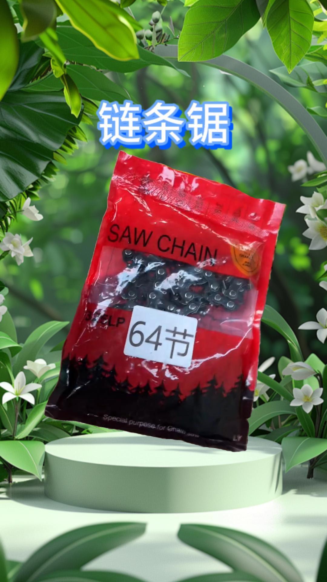 #链条 #方便又实用 #好物推荐🔥 #五金工具