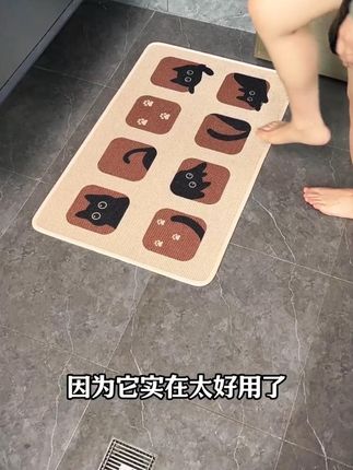 亚麻编织卡通地垫,卫生间防滑速干,防摔实用必备! #亚麻地垫 #浴室防滑垫 #防滑速干地垫 #浴室防滑脚垫 #厕所防摔地垫