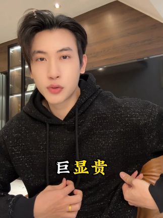 男士秋冬新款痞帅男装纯色满天星格子抽绳连帽卫衣百搭高街 #秋季新款穿搭 #男士卫衣 #慵懒风穿搭 #男生穿搭 #男装