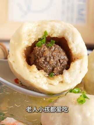 为什么福州鳗鱼丸 “耐吃”?不靠重味抢戏,鲜和弹都藏在细节里 #鳗鱼丸推荐#鳗鱼丸子#鳗鱼丸#福州特产小吃#冰箱必备
