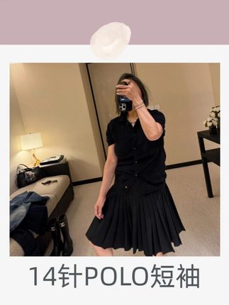小个子穿POLO怕显矮?COCOLINDA全棉14针短袖显高秘诀!短款全扣设计抬高腰线显腿长,100%棉材质亲肤透气不扎人,14针精密工艺耐穿不变形,点击立即拥有,买过的姐妹都说这是今年最值投资!#谁穿谁好看 #ootd穿搭 #品质女装 #时尚穿搭 #高级感穿搭