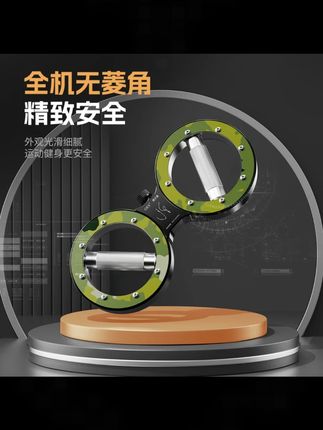 【樊少皇推荐】oes速臂器力量训练器多功能运动健身器材家用臂力棒#速臂器 #健身器材 #力量训练 #樊少皇推荐 #家用健身