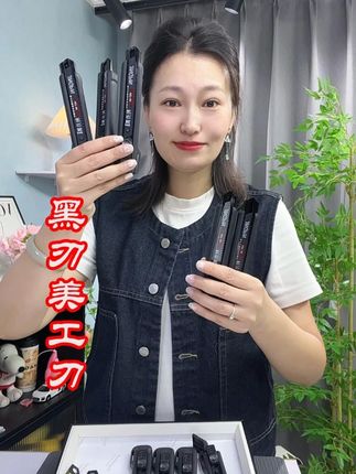 #五金工具 #黑刃美工刀 #实用好物 #美工刀