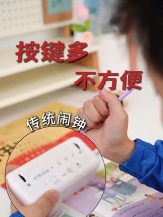 小学生专用智能语音闹钟起床神器儿童女孩电子多功能2025新款时钟
