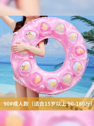 成人脖圈腋下救生圈,宝宝游泳的好帮手!  采用高品质材料,安全可靠。多种尺寸可选,满足各年龄段需求。让宝宝尽情畅游,享受夏日水的清凉!  #颜值高 #玩水的季节 #戏水玩具 # #清凉一夏