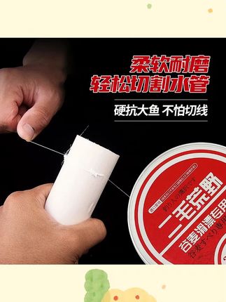 二毛荒野鱼线谷麦滑漂户外专用垂钓进口通用主线耐磨抗卷曲200米#鱼线 #鱼线主线推荐 #鱼线推荐 #钓鱼线 #钓鱼线推荐