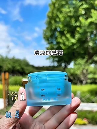 去海边游玩别忘了它!儿童凉凉霜,抵御阳光 “烤” 验#薇尔佳儿童凉凉霜