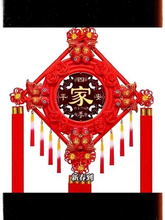 【新春年货中国结】(三件套)客厅玄关装饰桃木春节福字乔迁送礼挂件#新春年货 #中国结 #客厅装饰 #乔迁礼物 #春节挂件