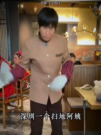 这才是孩子爱看的漫画书《漫画天机》,教会孩子解决生活当中遇到的问题#教育孩子#育儿#为人处世