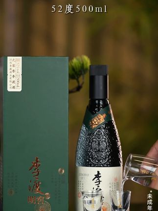 今夜喝点好的,微醺是成年人的通话!#好酒推荐 #李渡酒