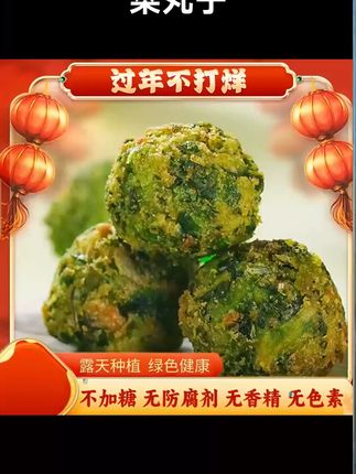 还在乱花钱吃饭?这里的菜丸子,好吃不贵,还好吃!