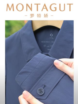 简约不简单,说的就是它吧!薄款商务休闲风衣#梦特娇 #专柜品质 #简约时尚 #134