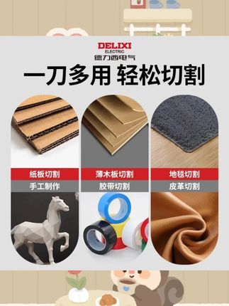 德力西双刃重型美工刀工业级加厚壁纸刀电工刀专用电缆剥皮剥线刀#德力西美工刀 #工业级刀具 #电缆剥皮刀 #壁纸刀 #双刃美工刀