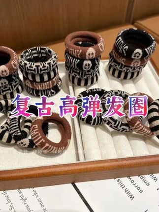 终于找到一款好用不伤发的头绳啦!弹力大扎的紧,扎高马尾立挺有型不扁塌#好看又实用  #发圈头绳  #扎头发