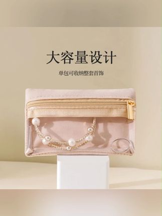 郝劭文推荐#包包 #首饰袋 #首饰包 #饰品收纳袋 #透明首饰收纳袋 首饰袋 可视便携首饰包便携防脏饰品收纳袋旅行透明首饰收纳包