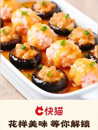 #手工青虾滑新鲜煮汤火锅食材煎炒辅食大颗粒虾仁营养美味100g袋