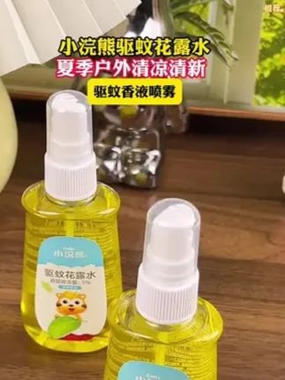 #活力28山茶花洗衣液 #超划算超便宜 #香水洗衣液 #洗衣服就靠它了 #测评